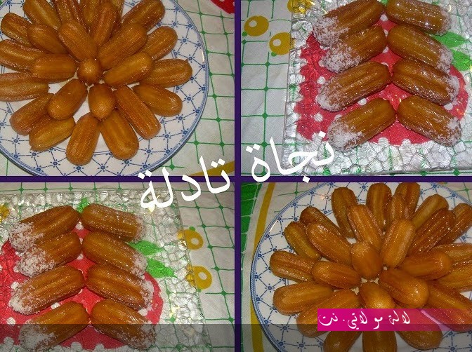 لالة مولاتي.نت lalamoulati.net